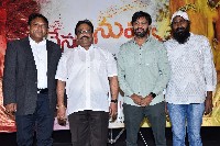 Nenu CO Nuvvu Movie Song Launch